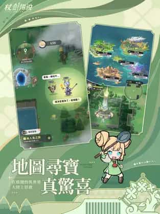 游戏截图2